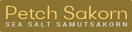 เกลือเพชรสาคร Petch Sakorn Sea Salt Farm